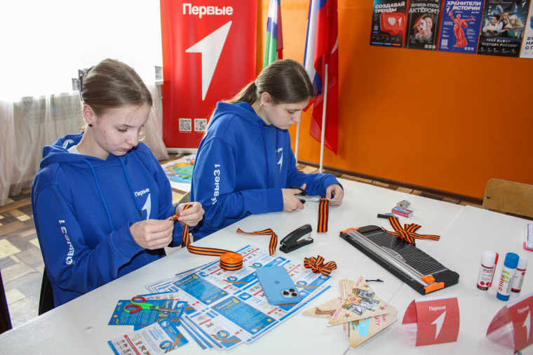 «Георгиевская ленточка 2024».