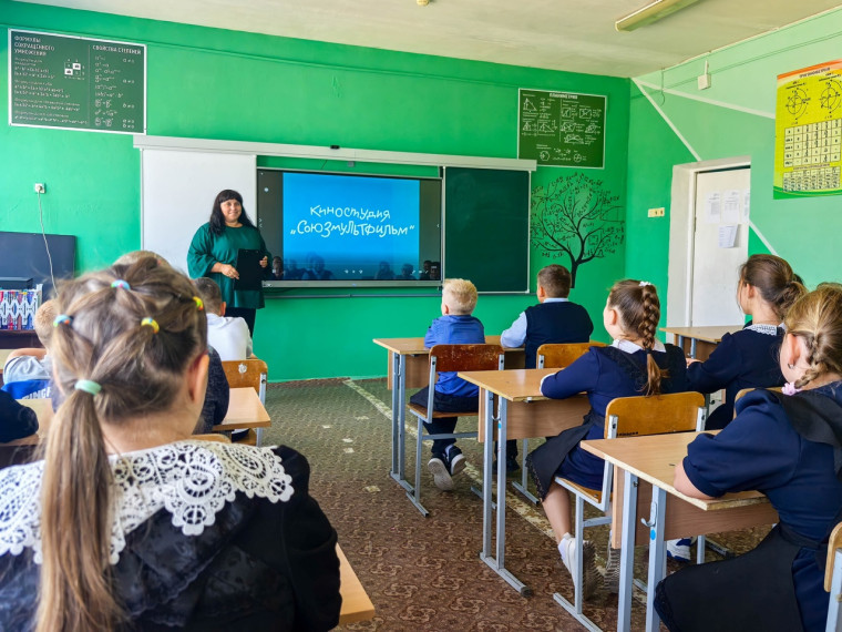 Международный день распространения грамотности.