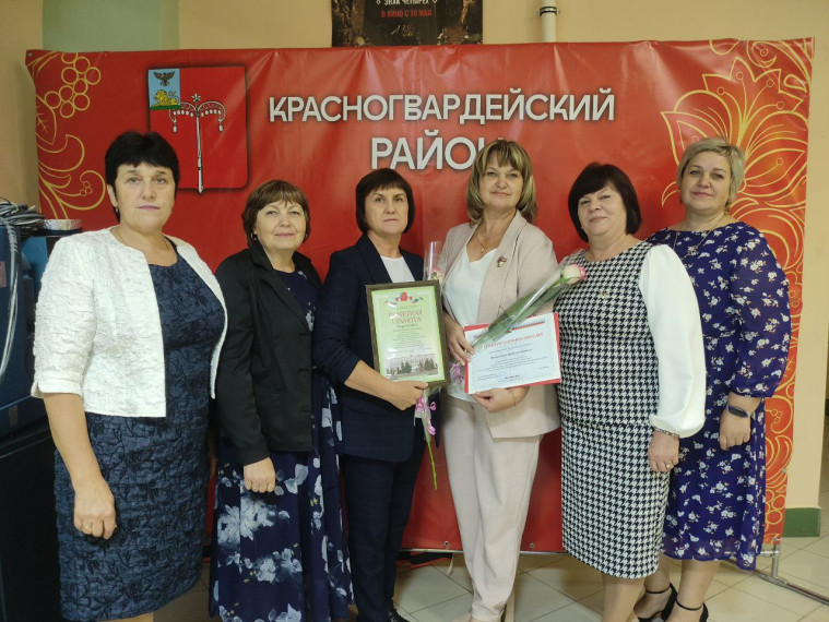 День учителя.